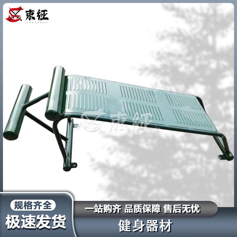 Shuzheng Single Abdominal Sit-up Board