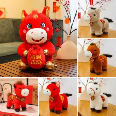 Paard Pluche Pop Paard Brengt Rijkdom Festival Dierenriem Souvenir met PP Katoen Vulling 2026 Chinees Nieuwjaar Decoratie