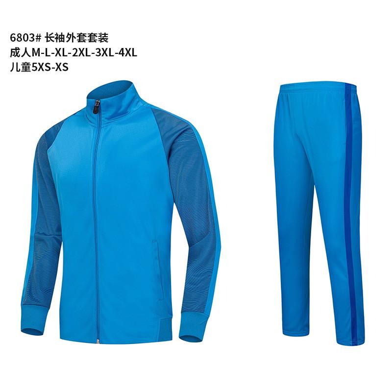 Unisex Long Sleeve Training Sweatshirt Set Kids Adults Outdoor Sports Running Basketball