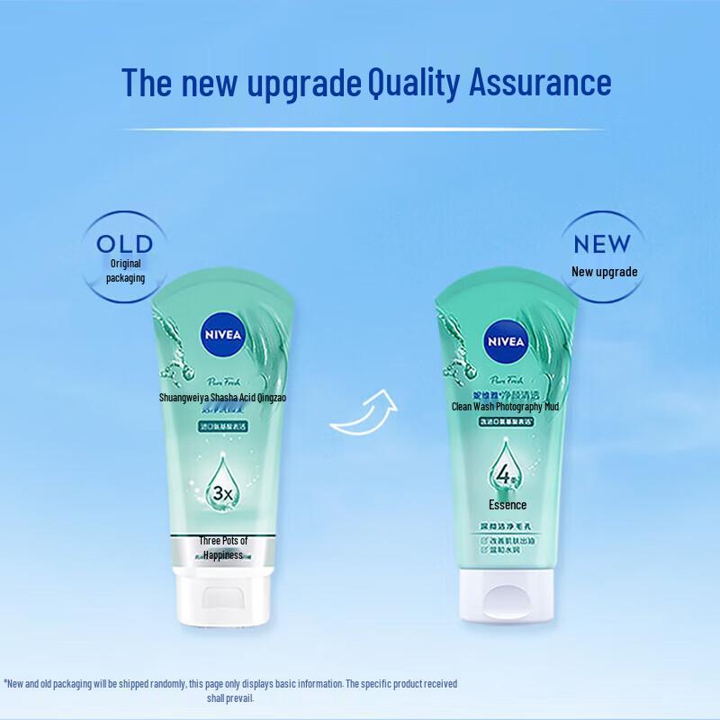 NIVEA Purifying Cleansing Face Wash Mud