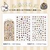 2/12pcs Colorful Small World Series Kawaii Cartoon Sticker DIY Scrapbooking Decor Journal Supplies Cute Stationery Sticke