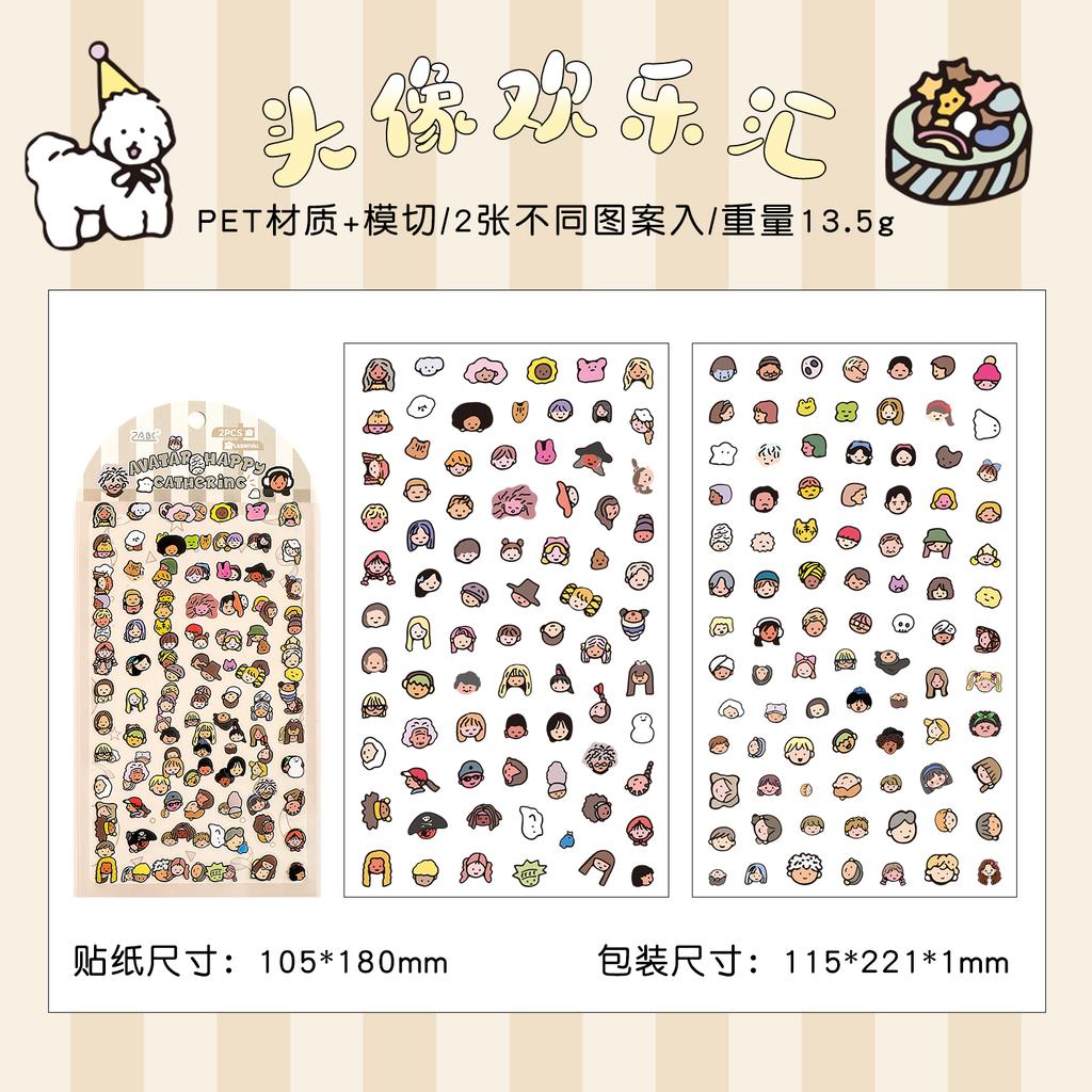 2/12pcs Colorful Small World Series Kawaii Cartoon Sticker DIY Scrapbooking Decor Journal Supplies Cute Stationery Sticke