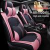 XDD Hao Mei Ice Silk Car Seat Cover - High-Quality, Full Wrap, Year-Round Cushion