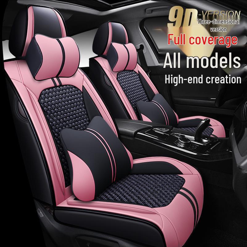 XDD Hao Mei High-Grade Ice Silk Car Seat Cover - All-Season, Full Wrap Interior Cushion