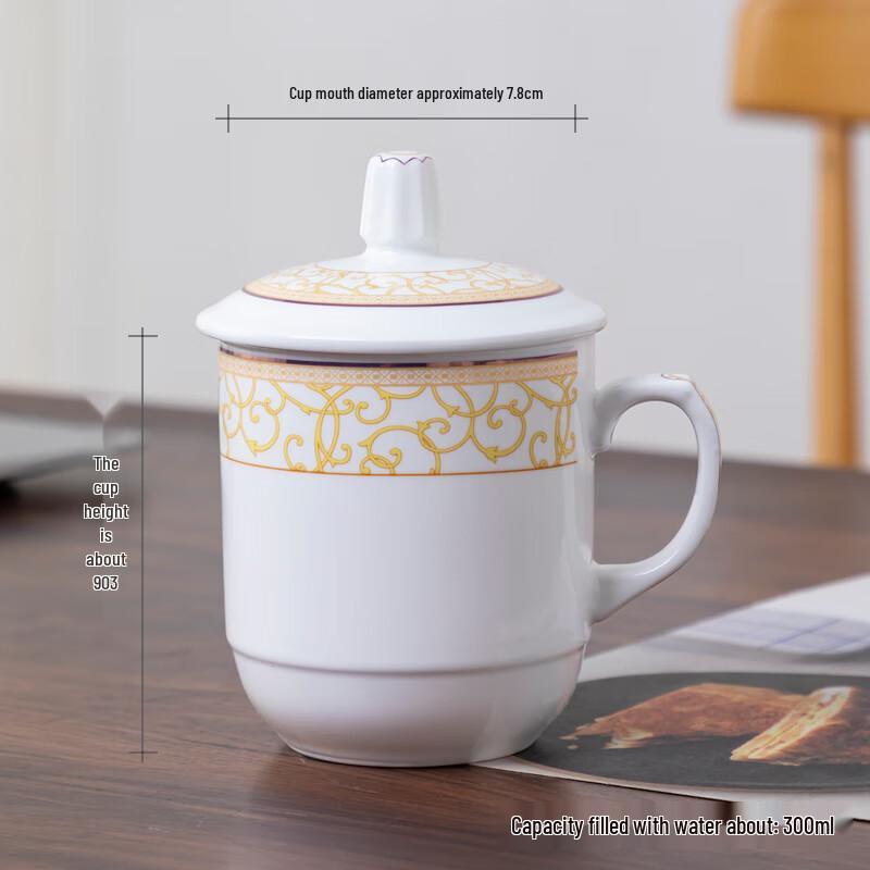 Bone China Office Cup with Lid