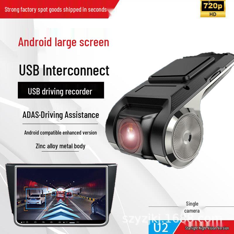 Popular Android Dash Cam with Large Screen, USB, ADAS, and Electronic Dog Navigation