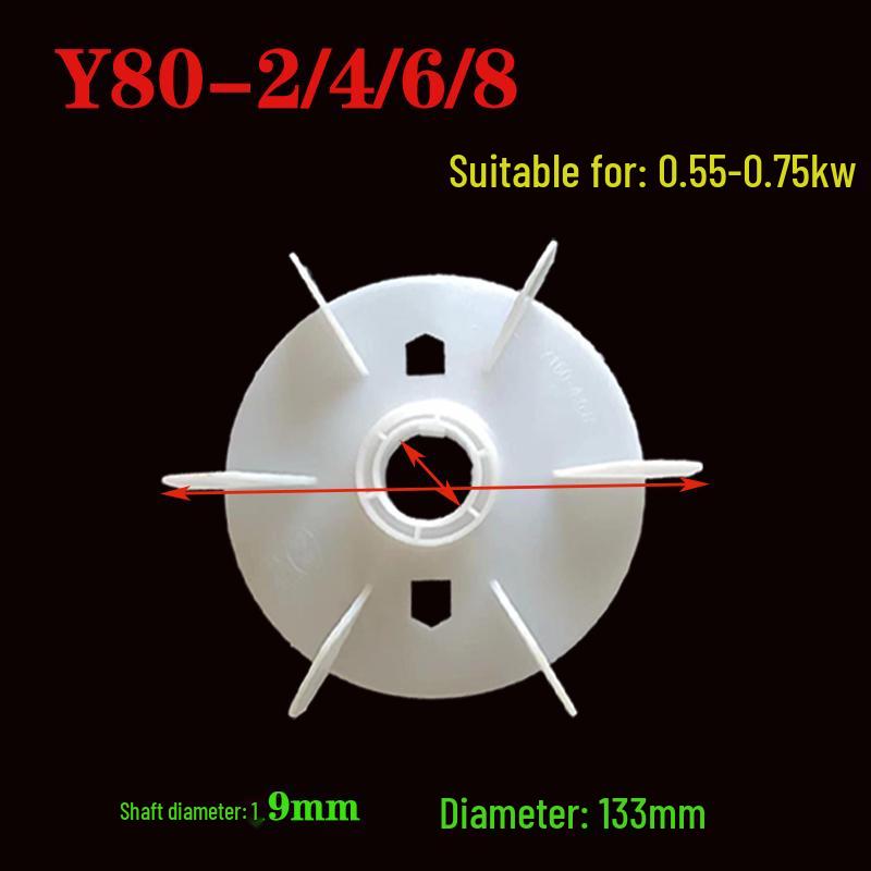 Y Series 380V Three-Phase Motor Cooling Fan Blades - Y80/90/100/112/132
