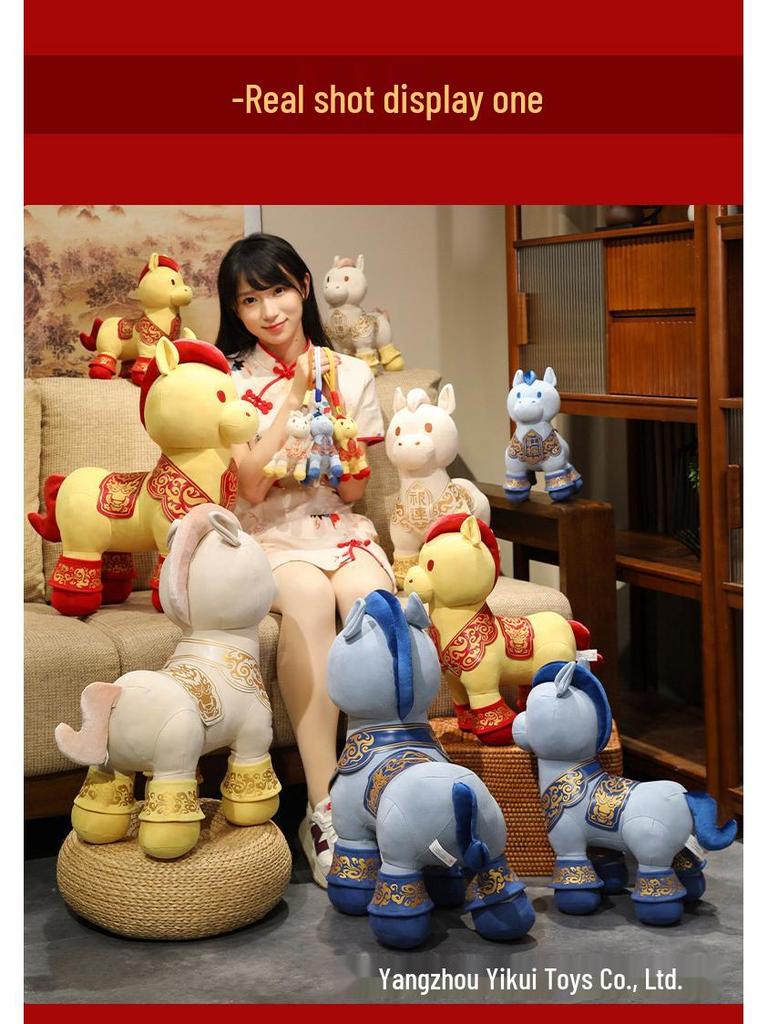 2026 Year of the Horse: Little Horse Plush Keychain - Qi Yun Shan He Series Ornament and New Year Gift