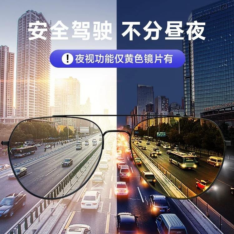 Lunettes de soleil Homme Lunettes de conduite Conducteur Ultraviolet Lumière forte Conduite Lunettes de soleil polarisées Tendance