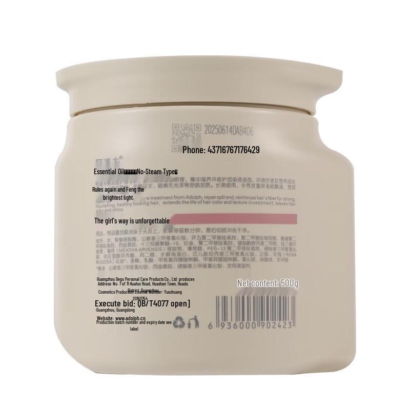 Adoff Hair Repair Care Set