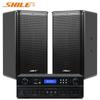 Shile KTV & Conference Room Audio System CN Plug (adapter Included)