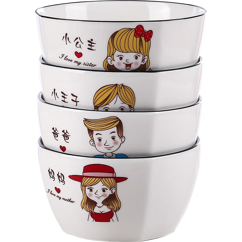 Ceramic Parent-Child Dinnerware Set 11cm