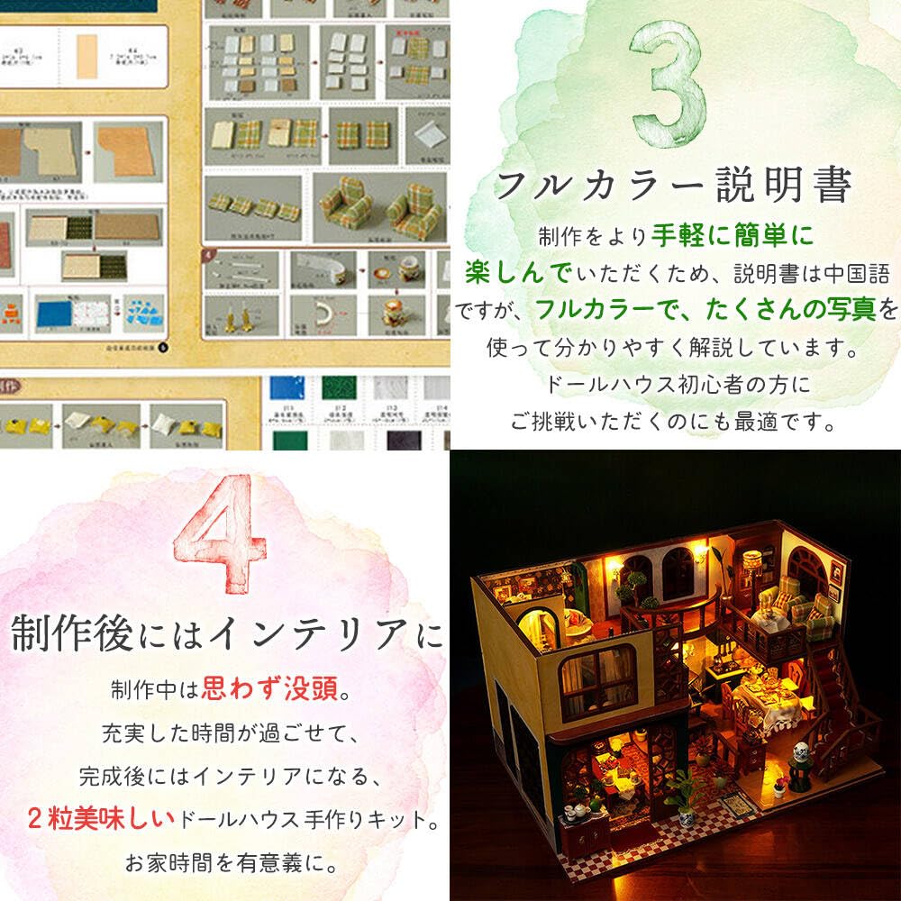 Moin Moin Dollhouse Miniature DIY Kit Set Taisho Era Antique Retro Stained Glass Piano Lamp LED Light Acrylic Case 2502dh446 [English Instructions]