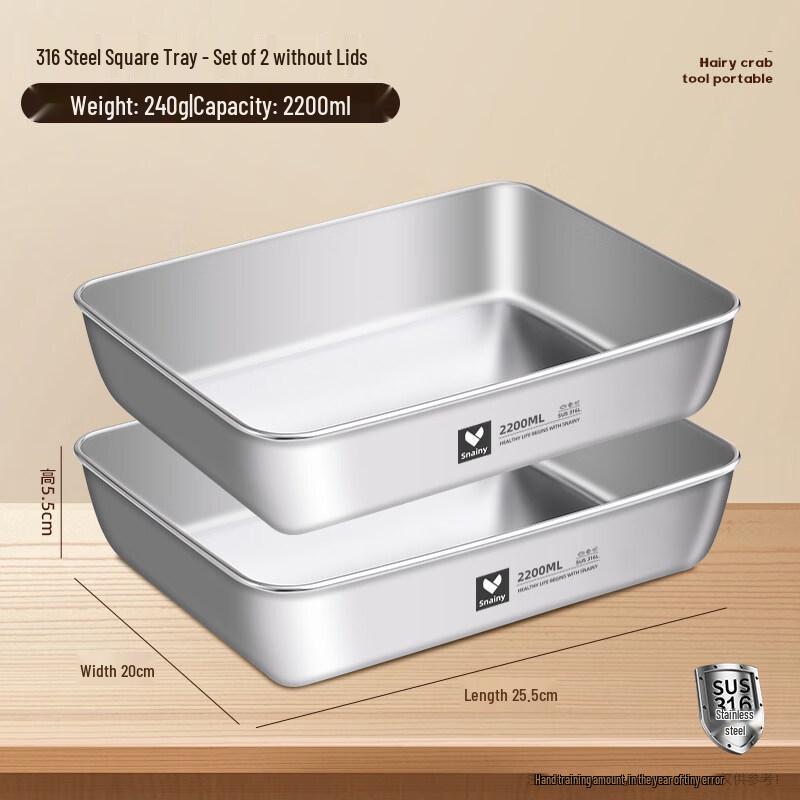 ZISIZ 316 Stainless Steel Square Basin with Lid