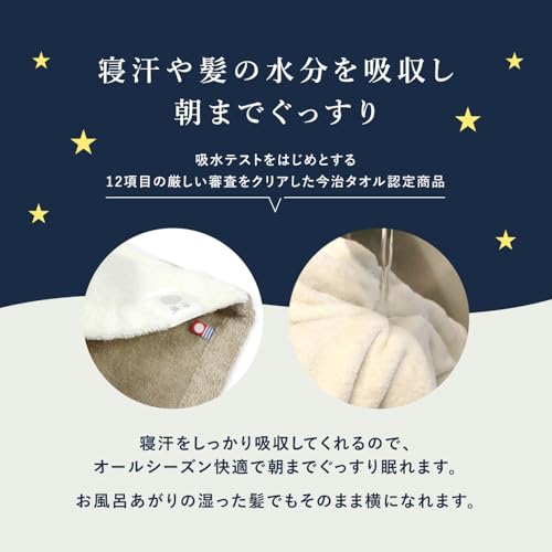Iori Emu Pillowcase, Navy X Gray, Imabari Towel, 100% Cotton, Approx. 45 X 88cm