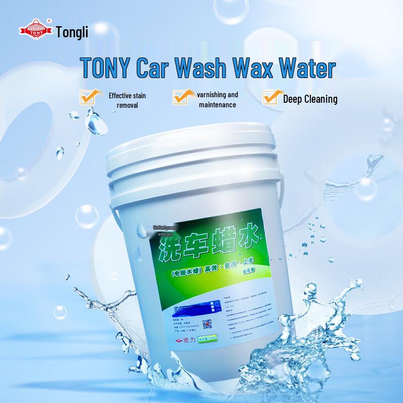 Tungli High-Foam Car Wash & Wax