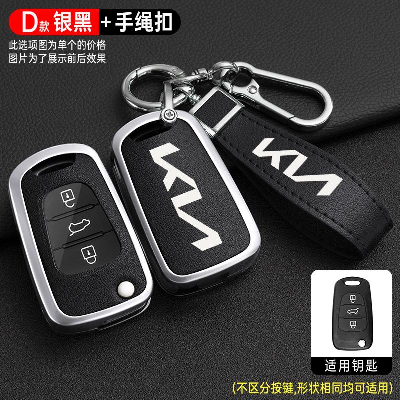 CKTJ8 New Leather Car Smart Remote Key Case Cover Protector Shell Fob Holder For KIA Sportage Rio 3 Soul Optima Ceed Pro K5 K2 Pride
