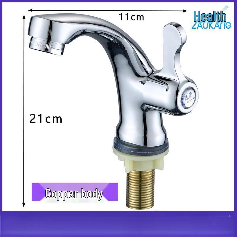 ZaoKang All-Copper Single-Cold Basin Faucet