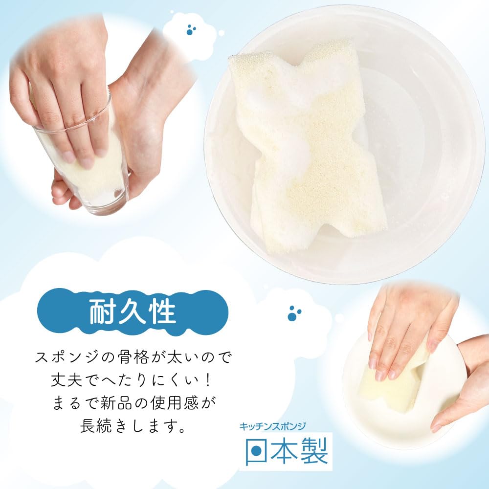 Kikuron Kitchen Quick Quick Made in FUWALON Sponge, Antibacterial, Dishwashing, White, 6-Piece Set, Foaming, Drying, Soft, Japan,