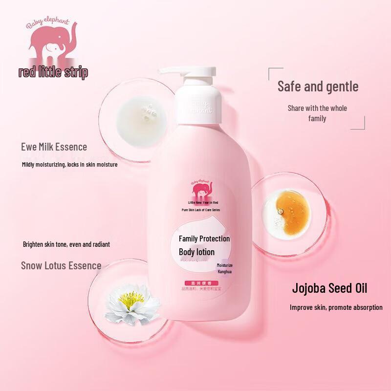 Red Elephant Family Multi-Care Moisturizing Lotion (3-Pack)