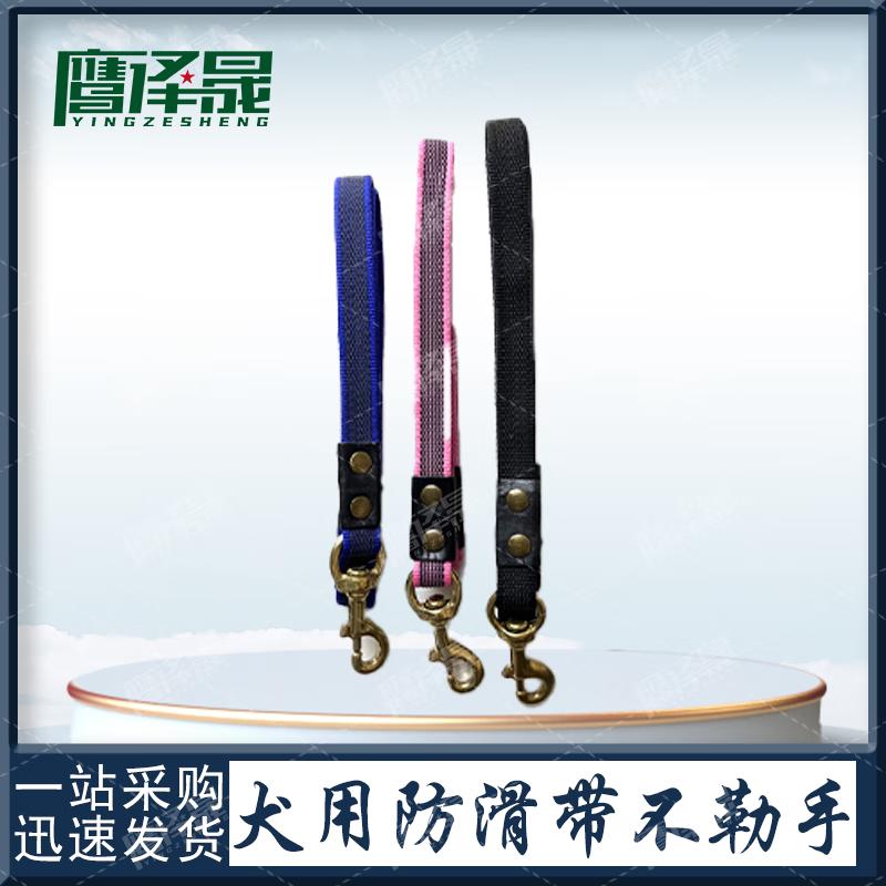Yingzesheng Working Dog Anti-Pull Harness Leash