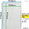 Kenko Poster Aluminum Frame B2 Silver UV Cut Plus Front-Open Type