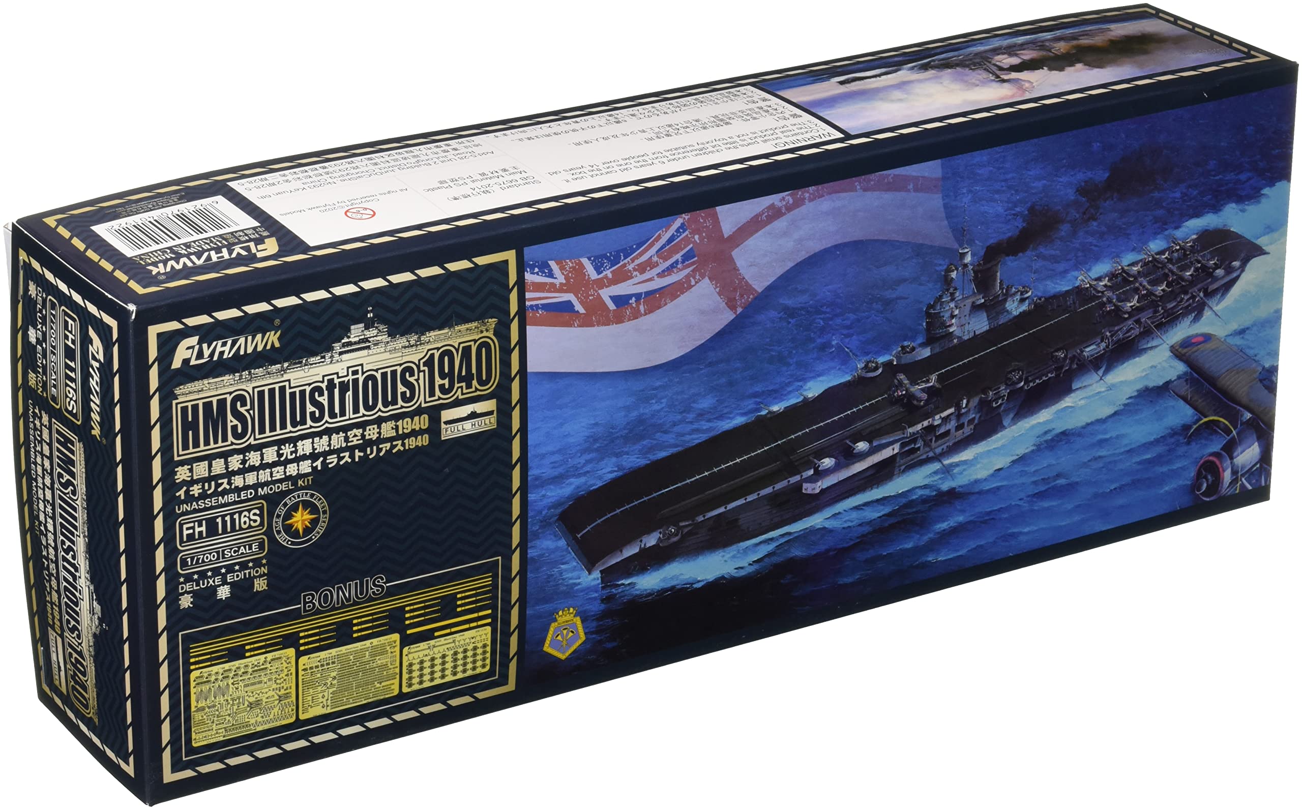 

Flyhawk Models Авианосец Королевского флота Illustrious 1940 Делюкс издание Пластиковая модель FLYFH1116S 1/700