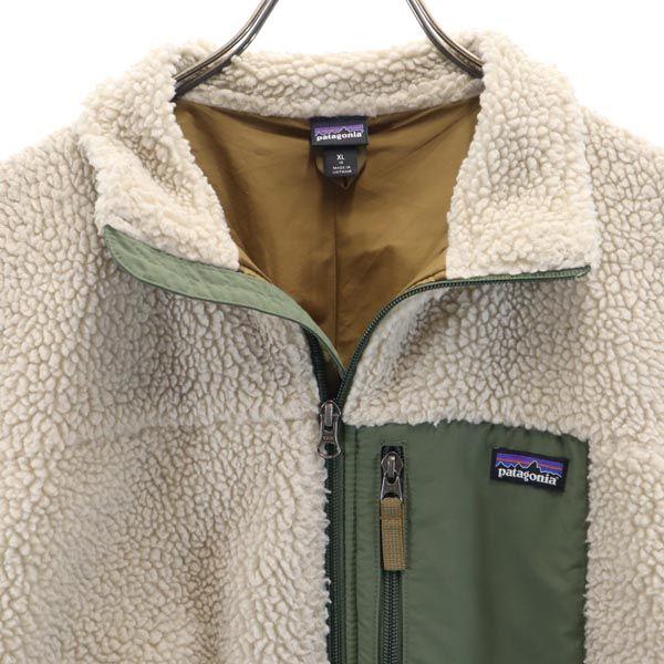 patagonia 65625 Kids Retro X Boa Fleece jacket XL Beige Outdoors Kid's Used