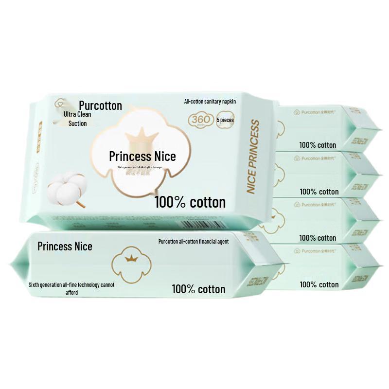 

Cotton Times Medical-Grade Pure Cotton Night Pads