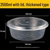 Ronghe 2500ml Disposable Round Food Container