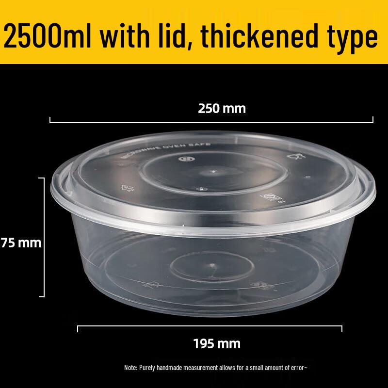 

Ronghe 2500ml Disposable Round Food Container