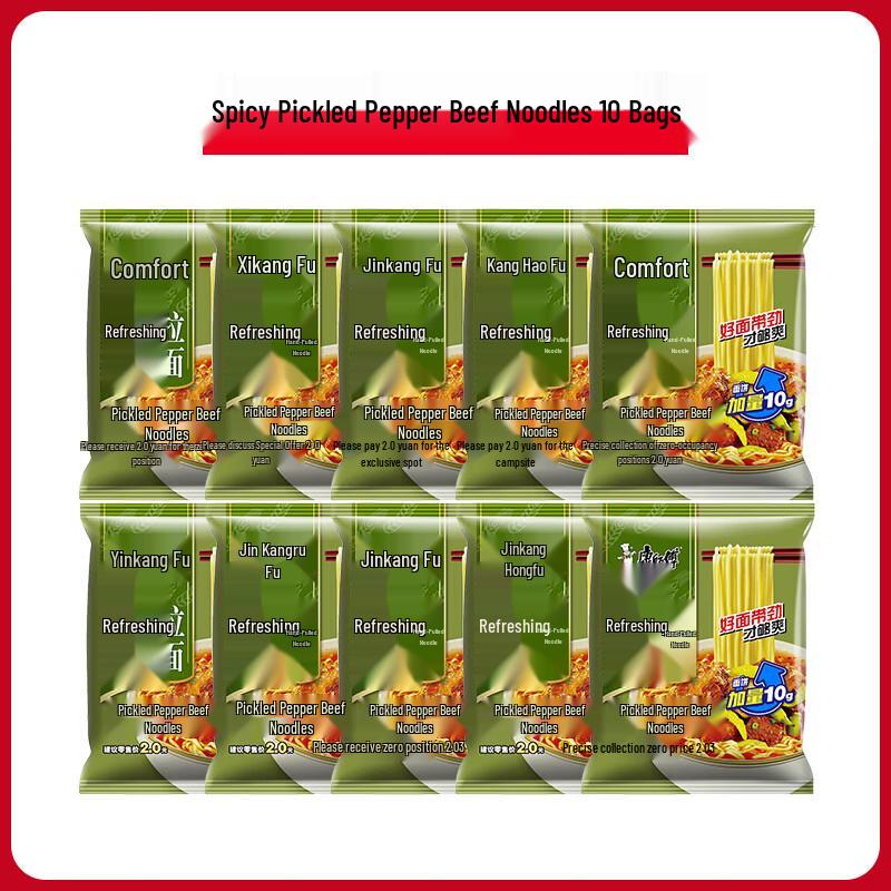 Kang Shi Fu Instant Ramen Noodles