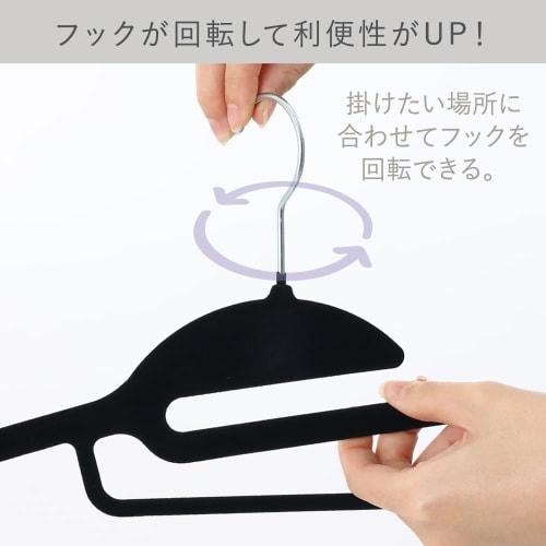 Iris Plaza Interior Hangers, 30-Piece Set, Gray, Non-Slip, for Clothes, 360-Degree Rotating Hooks, Brushed Surface, Approx. 44.5mm Wide, Flocked, Stre