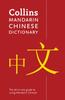 The Mandarin Chinese Paperback Dictionary : Your All-in-One Guide To Mandarin Chinese Book