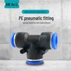 T-Type Pneumatic Hose Quick Connector, Push-in, PE Plastic, Sizes 4-16mm