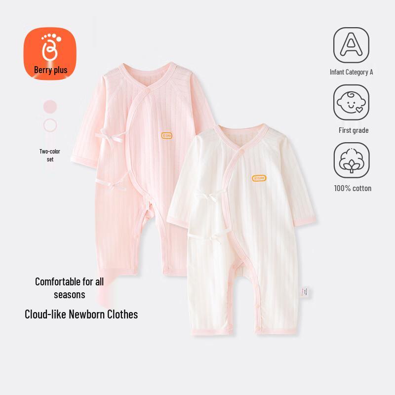 Babyprints 2-Pack Pure Cotton Thin Baby Rompers 59