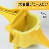YONGDING Lemon Squeezer, Hand Juicer, Manual Fruit Juicer with Clip-on Design, Easy To Clean, for Home and Commercial Use, Cap Attachment, Suitable Fo
