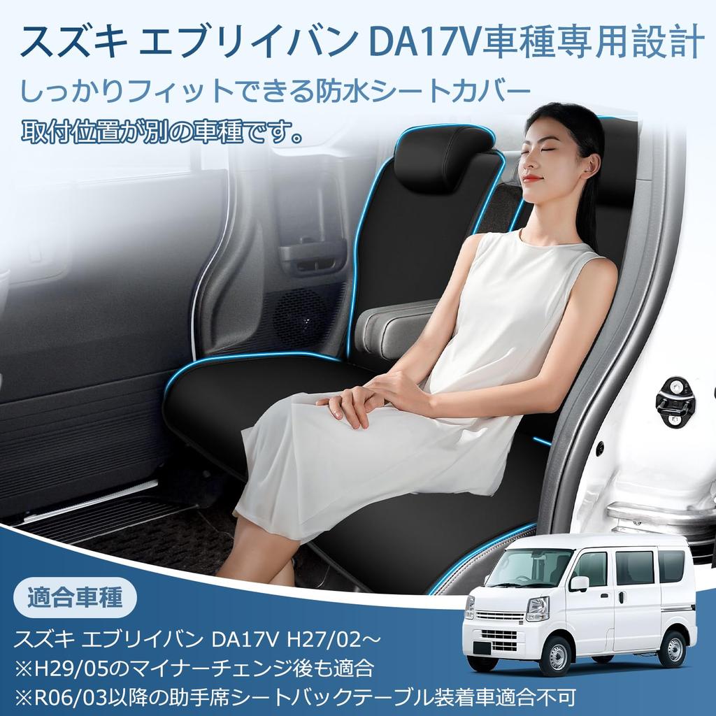 Kotesoto Suzuki Every Van Seat Compatible with DA17V Every Full Surround Seat Covers for Second Car Seat Easy Seat Protection 2 Covers, Van, Row,