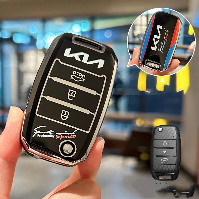 TPU Car Key Case Cover Shell For KIA Sportege Picanto Optima RIO 3 K2 K3 K4 K5 Sorento Forte Stinger Soul Ceed Cerato Accessory lqrd40
