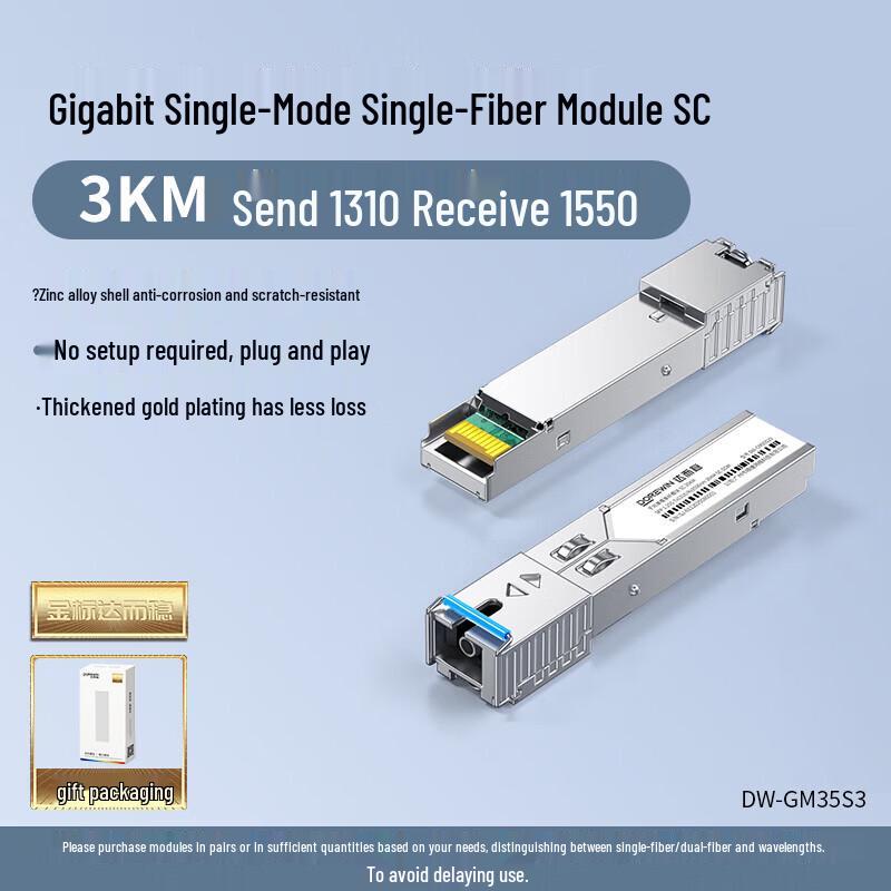 

DOREWIN SFP Gigabit Single-Mode Single-Fiber SC Optical Module