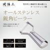 KAI CORPORATION Peeler Compact Sharp Edge Polar Blade Seki Magoroku All Stainless Steel Dishwasher Safe Made in Japan DH3356