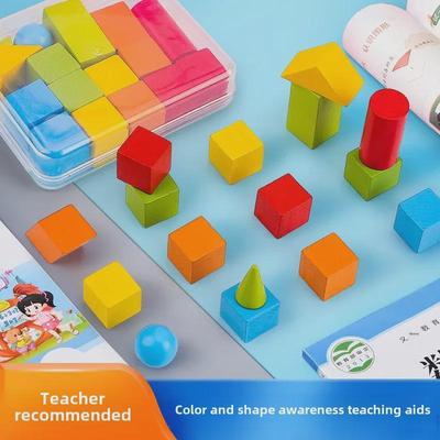 Primary School 3D Geometry Teaching Aids: Cylinder, Rectangular Cube, and Shape Building Blocks for First Grade