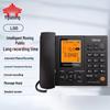 Yijiatong L88 Recording Telephone