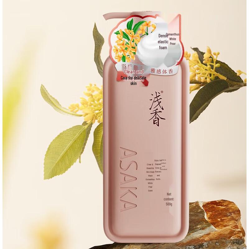 ASAKA Osmanthus & Pear Moisturizing Shower Gel