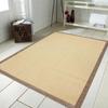 Tapis - STRAW - 140x200 cm - Beige - Waterproof - Ganse en suédine