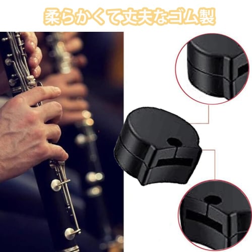 CHENLONB Clarinet Thumb Protectors, Rubber Clarinet Thumb Rests, Durable and Comfortable, Reduces Fatigue, Woodwind Instrument Parts, Set of 4