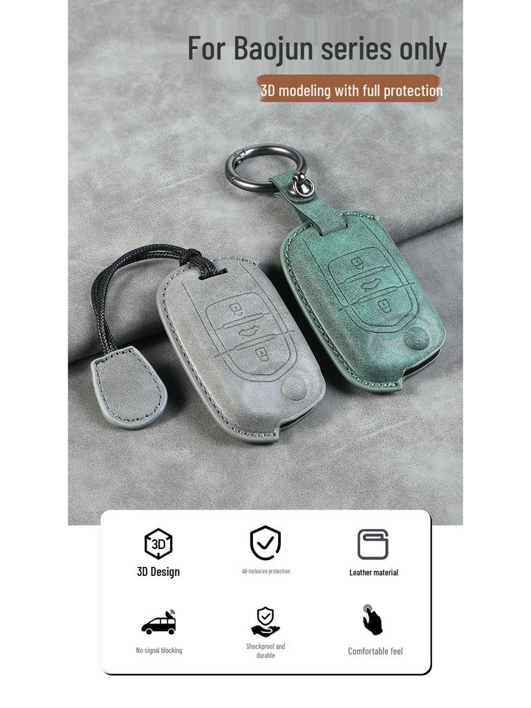 Key Cover for Baojun Models 510, 730, 310w, 360, 560, 200, 530, 610, 630, e100