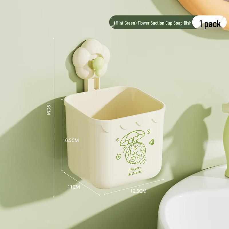 

miflame Flower Suction Cup Multifunctional Storage Box