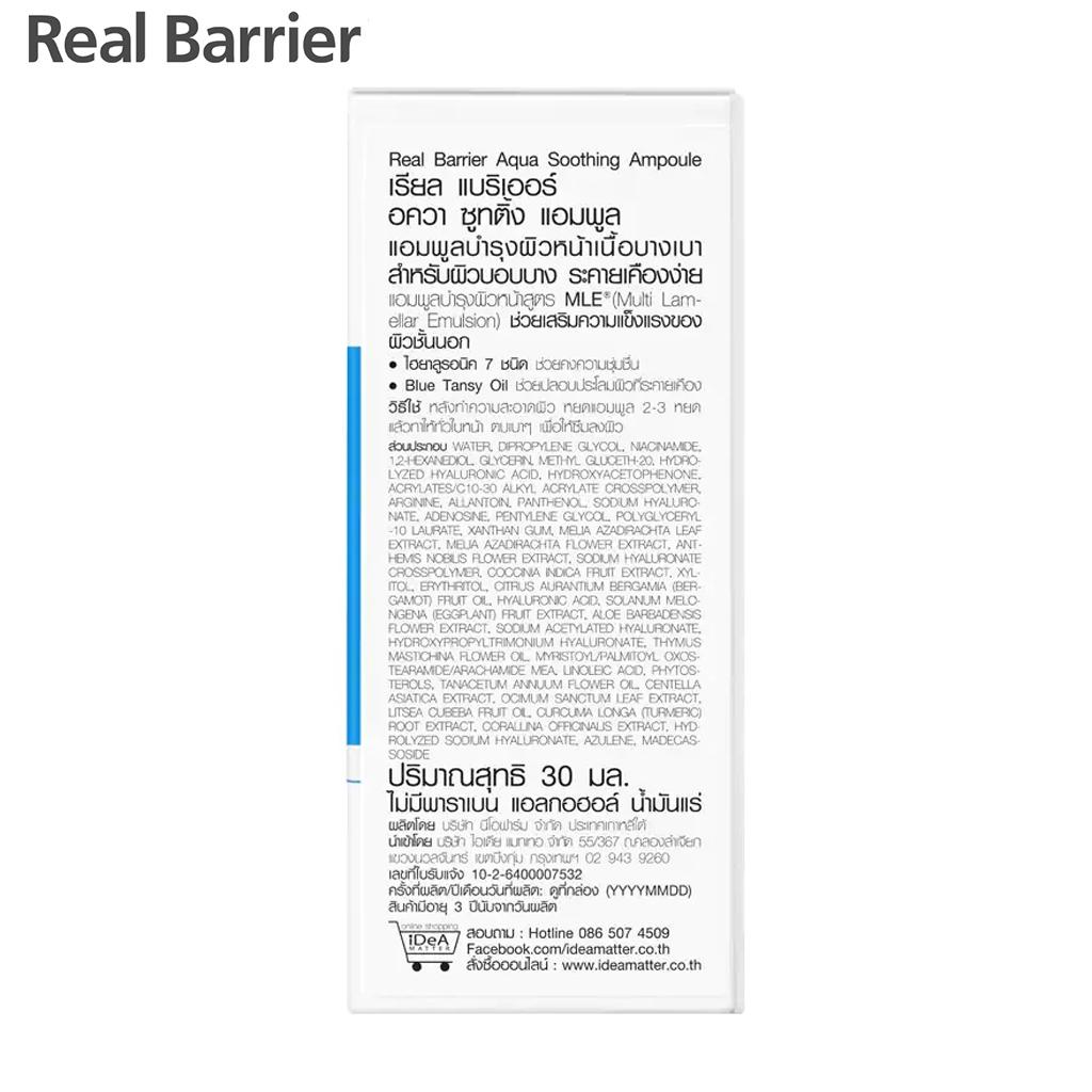 Real Barrier Aqua Soothing Ampoule 30 Ml. - Korean Skin Care