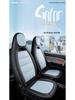 Hongguang Mini Originale Auto Textur Vier Jahreszeiten Vollumfassend 5-Sitzer Leder Sitzbezug